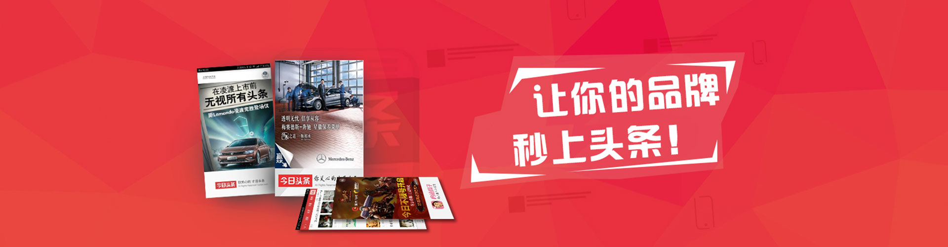 宜城推广竞价