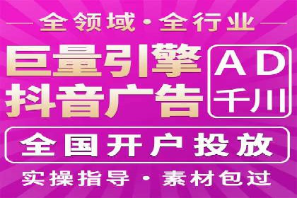 知乎信息流广告投放案例分析：行业应用